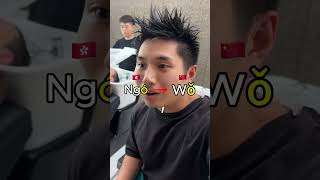Secret Tone Hack To Learn Mandarin Faster (FOR Cantonese Speakers0)
