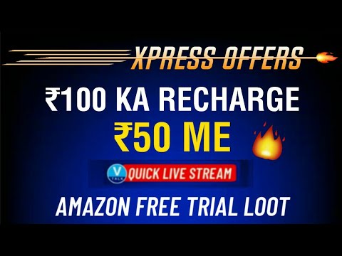 #XpressOffer13 | Maha Loot !! 100 Rupaye Ka Recharge 50 Rupaye Me | V Talk