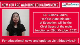 Latest Educational News : Watch Now #educationalnews