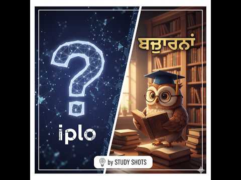  Flashcards- ਬੁਝਾਰਤਾਂ International Punjabi Language Olympiad by PSEB credit study shots