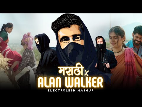 Jagan He Nyaar Jhala Ji x Alone x Kevdyach Paan x Ignite x Play  | Electrolesh | Love Mashup | 2023