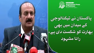 Pakistan Defeats India in the Field of Technology | Rana Mashhood