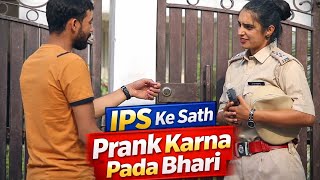 IPS Ke Sath Prank | IPS है 😭 Relationship नहीं Public servant करेगी @vivekgolden7440 
