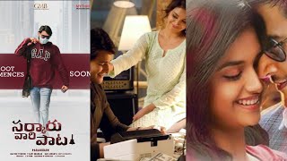 Sarkaru Vaari Paata Blaster ❤ Full Screen WhatsApp Status #HBDMaheshBabu #fullscreen #viral #youtube