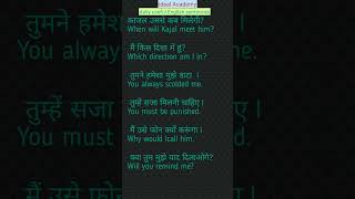 Daily Dseful English Dentences /🙋💯 #english #phrasesinenglishgrammar#englishspeking #youtubeshorts #