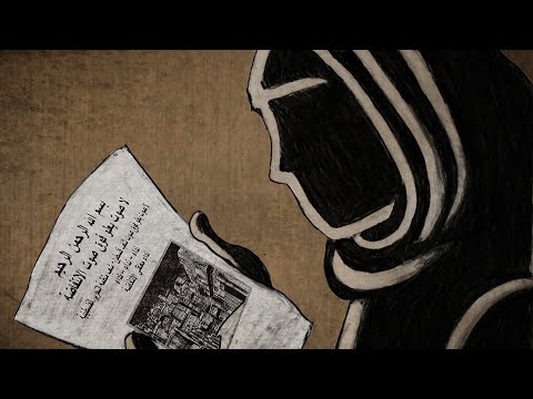 NAILA AND THE UPRISING : Economic Resistance