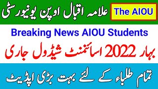 Breaking News AIOU Students || AIOU Spring 2022 Assignments Schedule Anounce || The AIOU