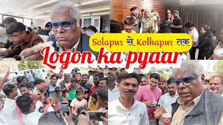 Solapur to Kolhapur logon ka pyaar | Maharashtra Road Trip