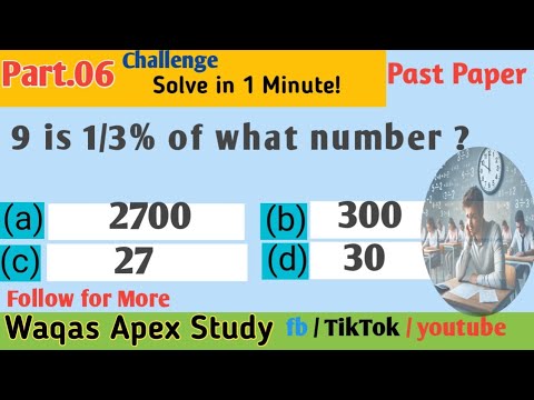 "One Minute Math Challenge Part 6 | کیا آپ یہ سوال حل کر سکتے ہیں؟ #mathtricks #quiz #ppsc