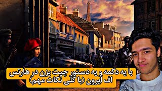 آموزش چیت بازی هارتس اف ایرون 4 | Hearts of Iron 4 game cheat tutorial