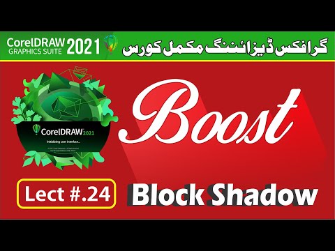 Block Shadow in CorelDraw 2021| Lect# 24 Hindi/Urdu |Boost Magnet1