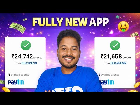 2026 New UPI Money Earning App | Earning App | New Earning App | Online Earning App | Online Earning