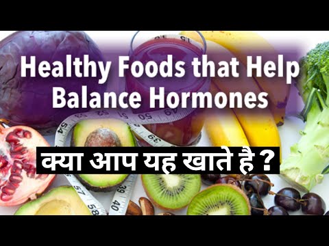 Foods to balance hormones naturally|Best food for Women Health |Treat Hormone imbalance