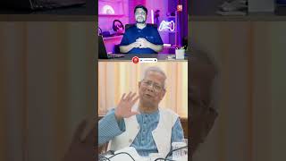 Dr. Yunus's important statement 😱 #tricks #viral #trending #short