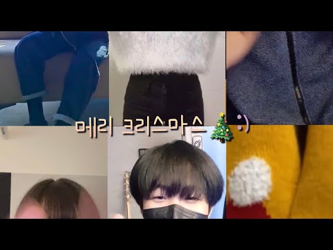 LIVIN US - 크리스마스의 주인공은 누구??! #shorts
