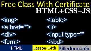 14th -Web development free course| html form design | web development free course with certificate