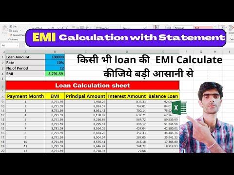 EMI Calculation - Excel Formula & Expert EMI Calculator [Hindi] | #loanemicalculator #emicalculator