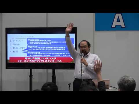 eラーニング担当者が押さえるべきラーニングテクノロジーのキーワード