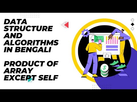 DSA In Bengali || Lecture 8 || Product Of Array Except Self