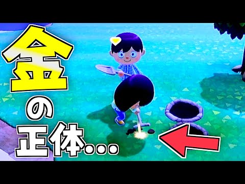 『どうぶつの森』オノとスコップが完成🌟第２話‼️【あつ森/あつまれどうぶつの森】