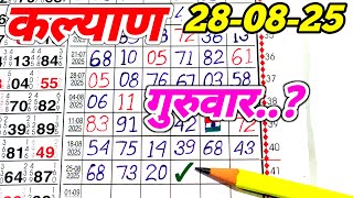 Kalyan today chart 28/08/2025 single open jodi panetable trick & lock system trick