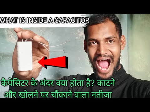 कैपेसिटर के अंदर क्या होता है? काटने और खोलने पर चौंकाने वाला नतीजा ||what is inside a capacitor 