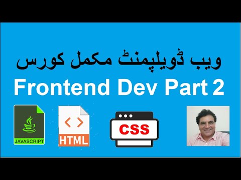 Website Development Using HTML, CSS and JavaScript (Part 2)