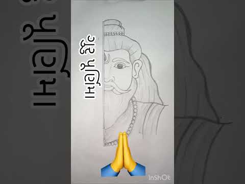 Guru purnima drawing 😍🙏🏻#art #viral #drawing #trending