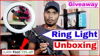 How to use ring light for youtube videos | Ring Light Unboxing | Ring Light For Youtube Videos