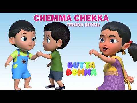Chemma Chekka Charadesi Mogga | Telugu Kids Song  | Butta Bomma Telugu Rhymes