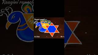 Thaipusam peacock rangoli thaipoosam star kolam#trending#shorts #shortvideo #rangoli #youtubeshorts
