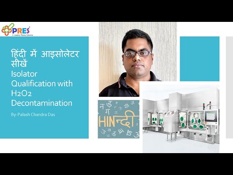 हिंदी में आइसोलेटर सीखें _Isolator Qualification with H2O2 Decontamination