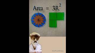 Finding the area of a regular dodecagon.#shorts #short #geometry #math #satisfying #math
