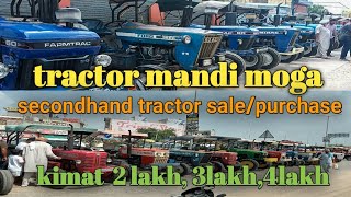 secondhand tractor mandi moga new vedio. #all_tractor_fence