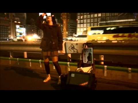 【あやちょ】ストリートライブしてみた【東京某所】