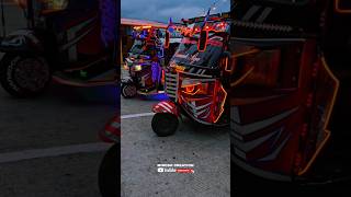 MODIFIED TUKTUK | VVIP LUXURY EDITION TUKTUK #tuktuk #dj #bajaj