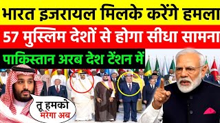 World Shocked! 😱 India Strikes Back at Saudi After Secret Defence Pact with Pakistan 💥🇮🇳🇸🇦