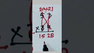 Math multiplication quick calculations💥🧠💯🧠💯🥰👍#maths #foryou