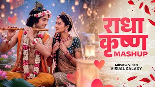 Radha Krishna Mashup 2025 🦚 | Visual Galaxy | Nonstop Krishna Songs | Krishna Janmashtami 2025