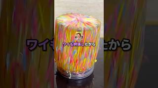 【2ch】彡(^)(^)「せや！玉にハッカ油を塗ったろ！w」→地獄体験なのに星5で草ｗｗｗ