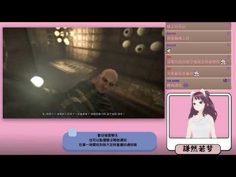 【OUTLAST】精選夢夢被嚇爛片段1 | #dreamqian @ #Twitch