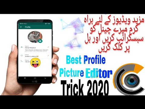 Best Stylish Dp Editor For Whatsapp,Facbook 2020
