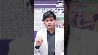 Taste of Imprisonment as a Lesson | The Hindu | Kunal Kotiya | StudyIQ IAS Hindi