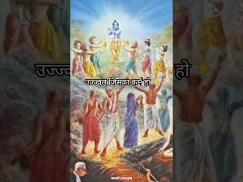 bhagvatgitamahabharat