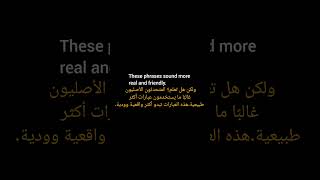 Stop Saying "I’m Fine"! Speak Like a Native – English in Minutes