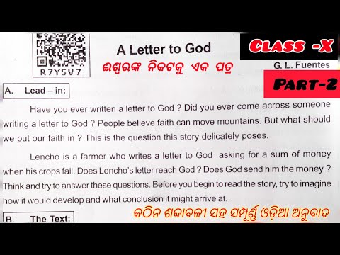 A Letter To God Class 10 English Part 2। Full Chapter ।Odia Explanation 