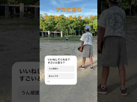 #イーファーストピッチ