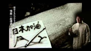 相信自己