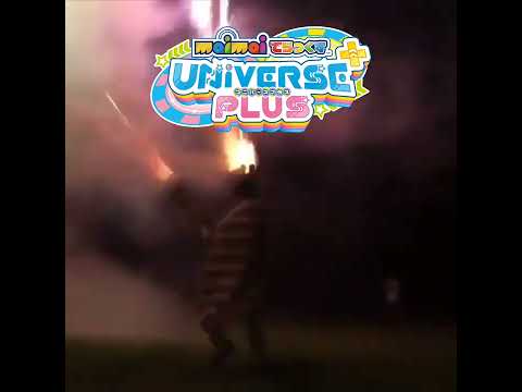 とびだせto the cosmic!