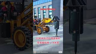Amazing Technology #viralshort #viraltech #machines #futuretech